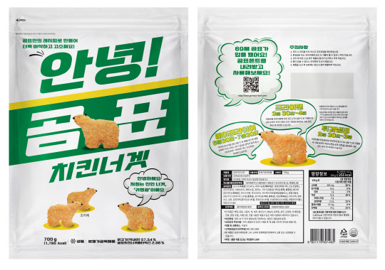 사진= 곰표 치킨너겟. 제공